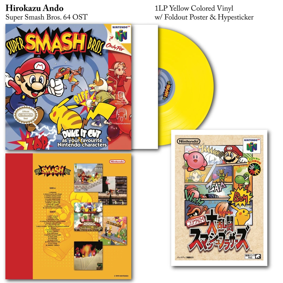 Super Smash Bros. 64 OST Vinyl Record